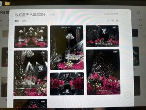 图片[1]-艺术2251李怡 marry me婚礼策划 2026.5.24-现代学徒制-运行管理系统