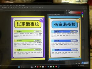 图片[1]-艺术2251李怡 marry me婚礼策划 2026.5.27-现代学徒制-运行管理系统