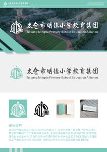 图片[2]-艺术2252浦瑾 奇越广告  2026.05.21-现代学徒制-运行管理系统