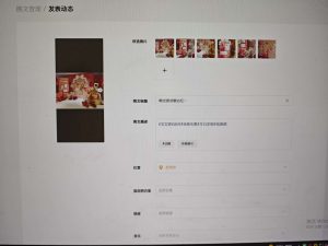 图片[4]-艺术2252李雨婷艾拉婚庆2026.5.17-现代学徒制-运行管理系统