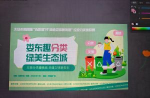 图片[2]-艺术2252 李紫葳 非凡广告学徒日志 2026.5.11-现代学徒制-运行管理系统