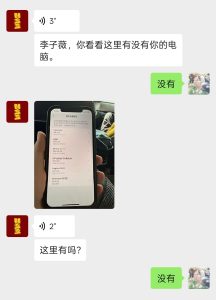 艺术2252 李紫葳 非凡广告学徒日志 2026.5.20-现代学徒制-运行管理系统