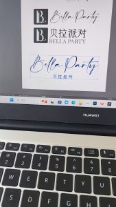 图片[4]-艺术2252 郑婉婷 艾笙婚庆 2026.5.20-现代学徒制-运行管理系统