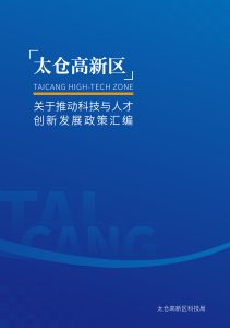 图片[2]-艺术2252浦瑾 奇越设计 2026.5.11-现代学徒制-运行管理系统