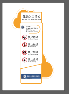 艺术2251 顾诗雨 众焱文化旅游发展 2026.5.11-现代学徒制-运行管理系统