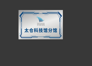 艺术2252 李薇 奇越广告 2026.05.12-现代学徒制-运行管理系统