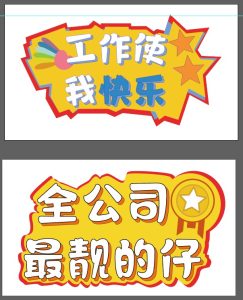 图片[2]-艺术2251 陈欣怡 众焱文化旅游发展 20265.13-现代学徒制-运行管理系统