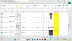 图片[2]-艺术2251 汤燕琪 太仓百子莲高端婚礼定制 2026.5.15-现代学徒制-运行管理系统
