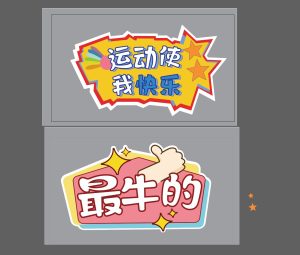 图片[2]-艺术2251 陈欣怡 众焱文化旅游发展 20265.15-现代学徒制-运行管理系统