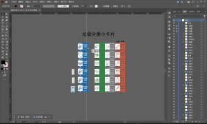 艺术2251仇浩鹏 非凡广告5.15-现代学徒制-运行管理系统