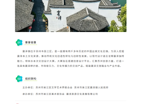 图片[1]-艺术2252 李薇 奇越广告 2026.05.15-现代学徒制-运行管理系统