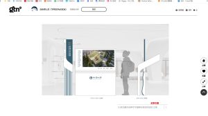 艺术2251 陈欣怡 众焱文化旅游发展 20265.18-现代学徒制-运行管理系统