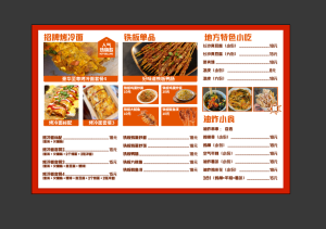 图片[1]-艺术2252 李薇 奇越广告 2026.05.19-现代学徒制-运行管理系统