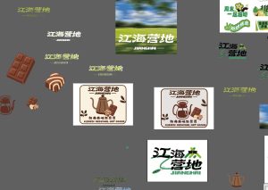 艺术2251 陈欣怡 众焱文化旅游发展 20265.20-现代学徒制-运行管理系统