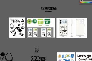 艺术2251 陈欣怡 众焱文化旅游发展 20265.21-现代学徒制-运行管理系统