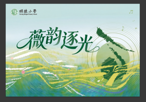 图片[2]-艺术2252 李薇 奇越广告 2026.5.22-现代学徒制-运行管理系统
