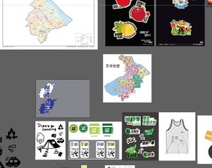 艺术2251 陈欣怡 众焱文化旅游发展 20265.22-现代学徒制-运行管理系统