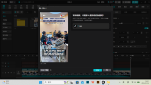 现代学徒制-运行管理系统-艺术2251 汤燕琪 太仓百子莲高端婚礼定制 2026.5.26