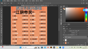 艺术2251 汤燕琪 太仓百子莲高端婚礼定制 2026.5.27-现代学徒制-运行管理系统