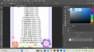 艺术2251 汤燕琪 太仓百子莲高端婚礼定制 2026.5.28-现代学徒制-运行管理系统