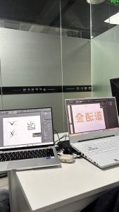 现代学徒制-运行管理系统-艺术2251孙元静 宏翔图文 2026.5.11