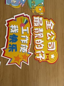 艺术2251 陈欣怡 众焱文化旅游发展 20265.14-现代学徒制-运行管理系统
