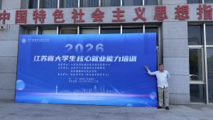 图片[7]-艺术2251 孙元静 宏翔图文 2026.5.15-现代学徒制-运行管理系统