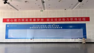 图片[3]-艺术2251李恩熙实习日志5.15-现代学徒制-运行管理系统