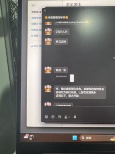 现代学徒制-运行管理系统-艺术2252 袁媛 2026.5.19 卓彤影视