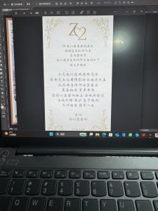 图片[1]-艺术2252 袁媛 2026.5.20 卓彤影视-现代学徒制-运行管理系统