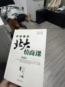 图片[1]-艺术2251李恩熙实习日志5.25-现代学徒制-运行管理系统