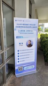 图片[2]-艺术2251 孙元静 宏翔图文 2026/5/27-现代学徒制-运行管理系统