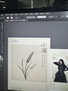 现代学徒制-运行管理系统-艺术2252 袁媛 2026.5.28 卓彤影视