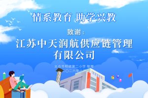 图片[3]-艺术2252浦瑾 奇越广告  2026.05.28-现代学徒制-运行管理系统