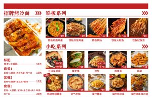 图片[1]-艺术2252浦瑾 奇越广告  2026.05.19-现代学徒制-运行管理系统
