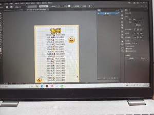 图片[1]-艺术2252龚诗伊 非凡广告 2026.6.1-现代学徒制-运行管理系统