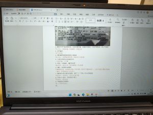 现代学徒制-运行管理系统-艺术2252 周怡然 2026.6.3 MARRY ME婚礼策划