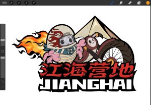 图片[1]-艺术2252江翊瑄SIMON2026.5.26-现代学徒制-运行管理系统