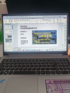 图片[1]-艺术2252余白轩SIMON2026.6.2-现代学徒制-运行管理系统