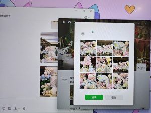 图片[5]-艺术2252 顾晓瑜 艾拉婚庆 2026.6.2-现代学徒制-运行管理系统