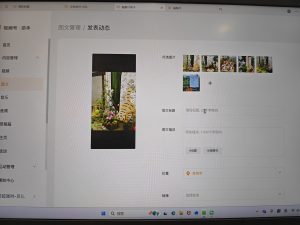 图片[3]-艺术2252 顾晓瑜 艾拉婚庆 2026.6.2-现代学徒制-运行管理系统