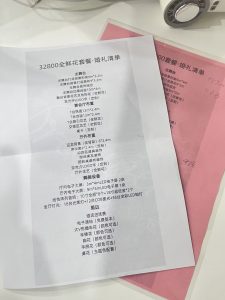 图片[2]-艺术2252傅蕾梦城文化传媒公司学徒日志6.1-现代学徒制-运行管理系统